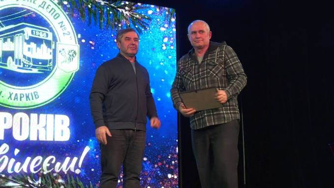 Новини Харкова: 60 років Тролейбусному депо №2